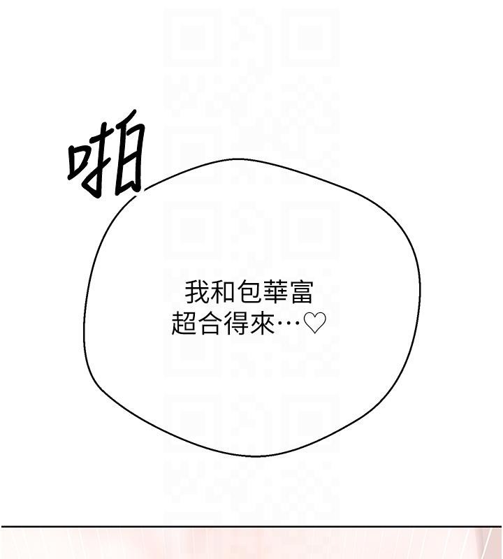 117P - 币转人生