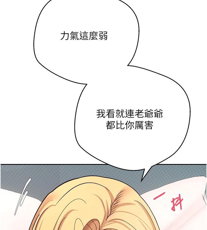 123P - 币转人生