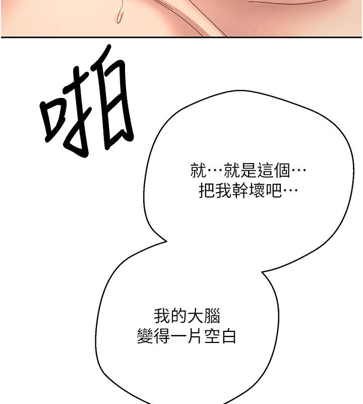 130P - 币转人生