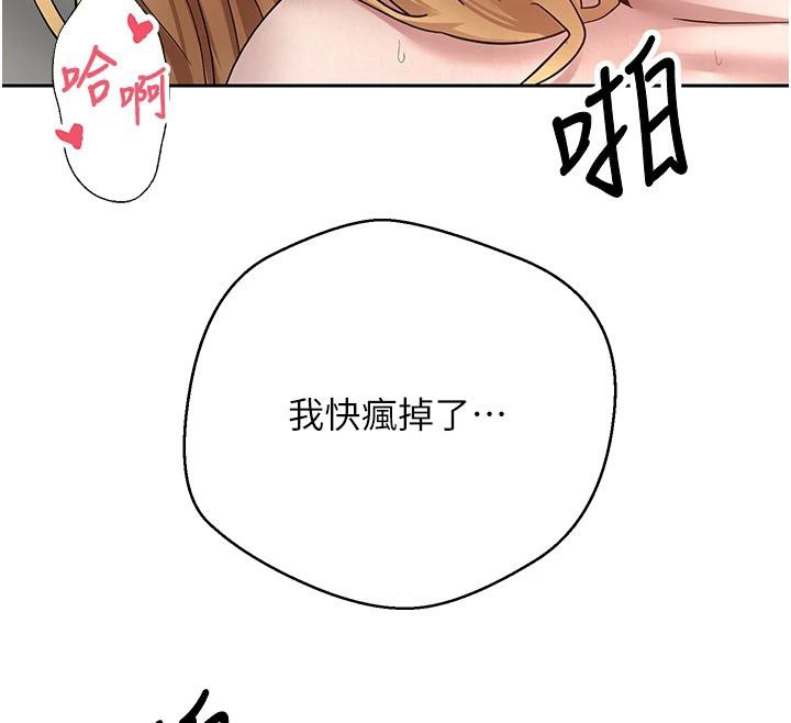 132P - 币转人生