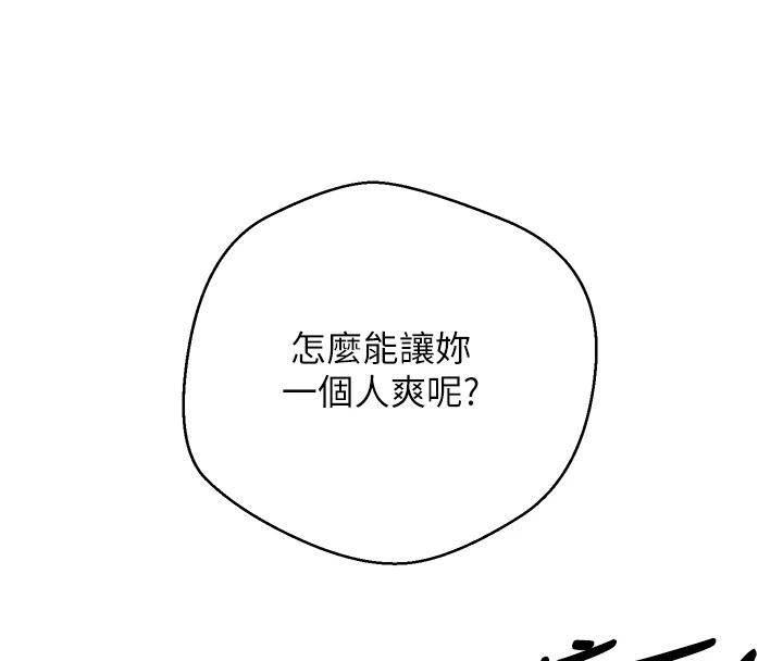 139P - 币转人生
