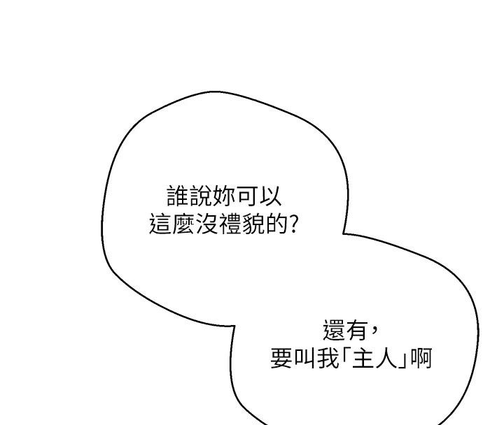 143P - 币转人生