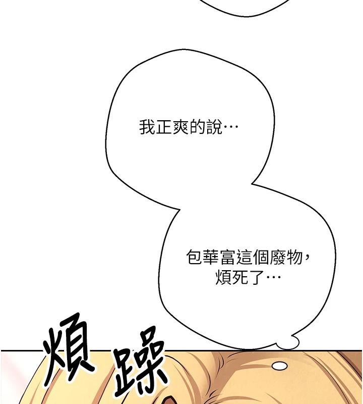 145P - 币转人生