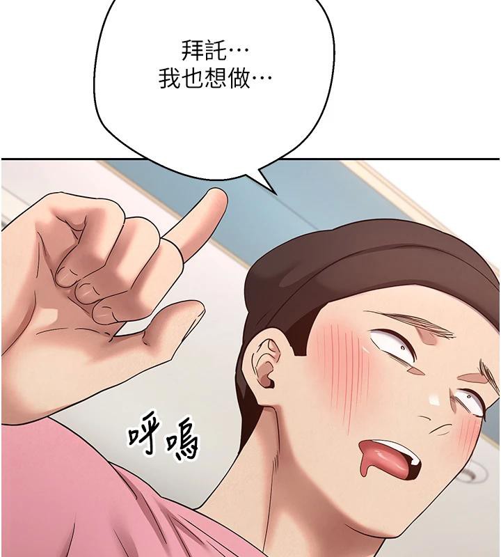 150P - 币转人生