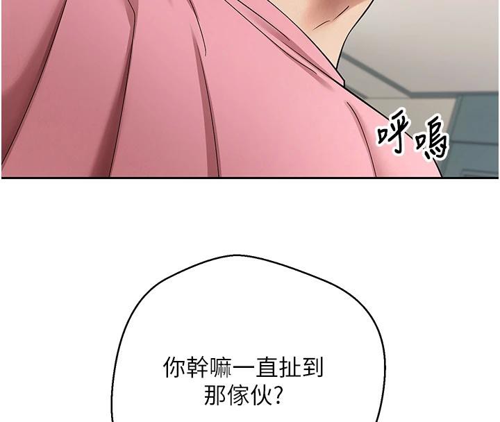 151P - 币转人生
