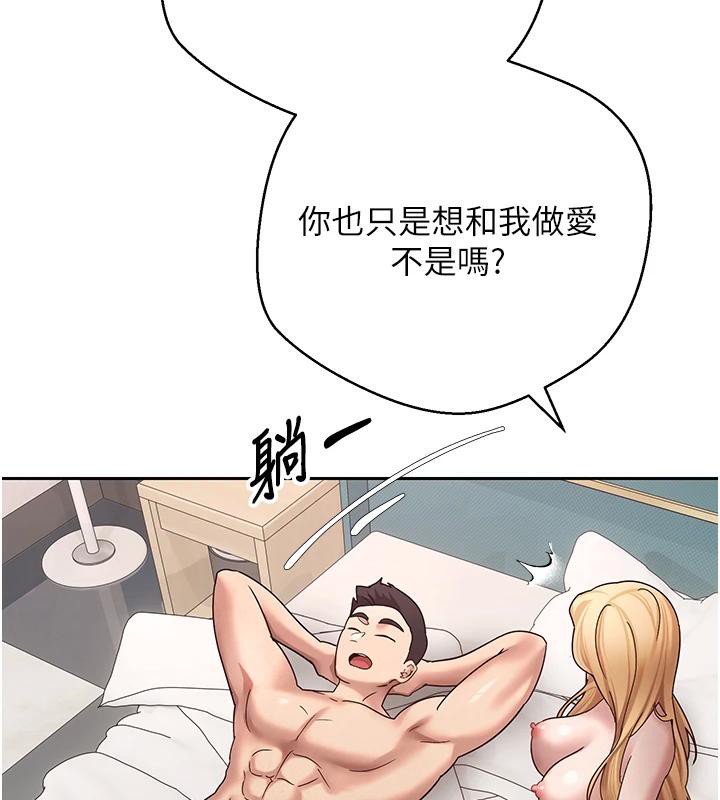 152P - 币转人生