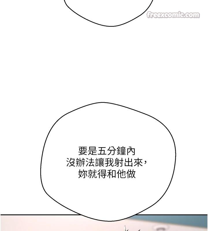 154P - 币转人生