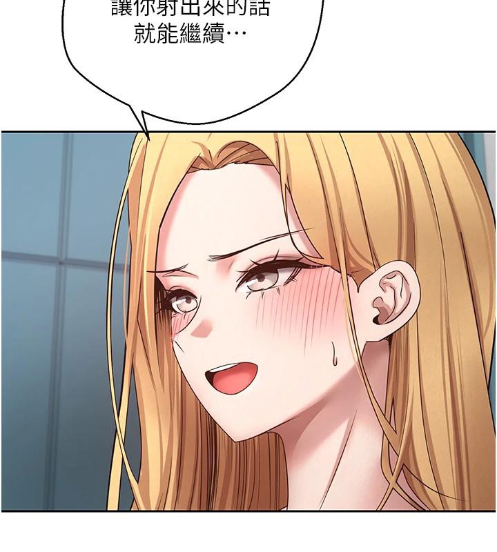 157P - 币转人生