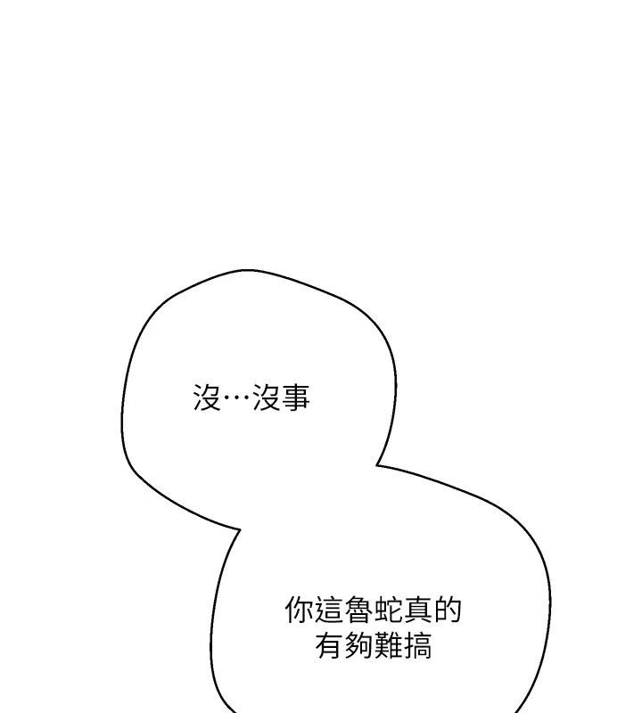 161P - 币转人生