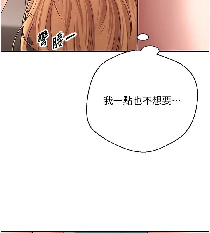 166P - 币转人生