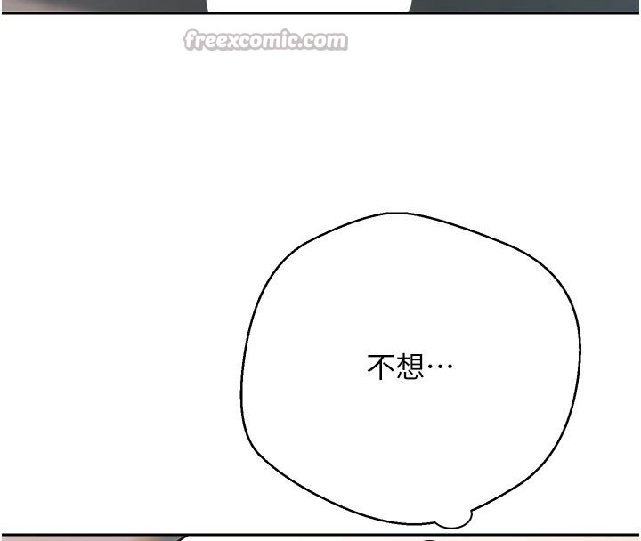 168P - 币转人生