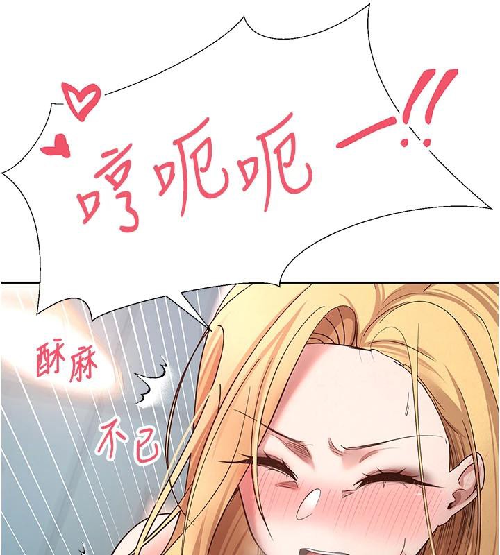 173P - 币转人生