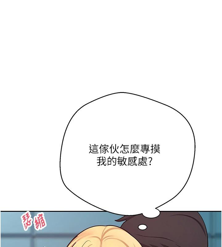 30P - 币转人生
