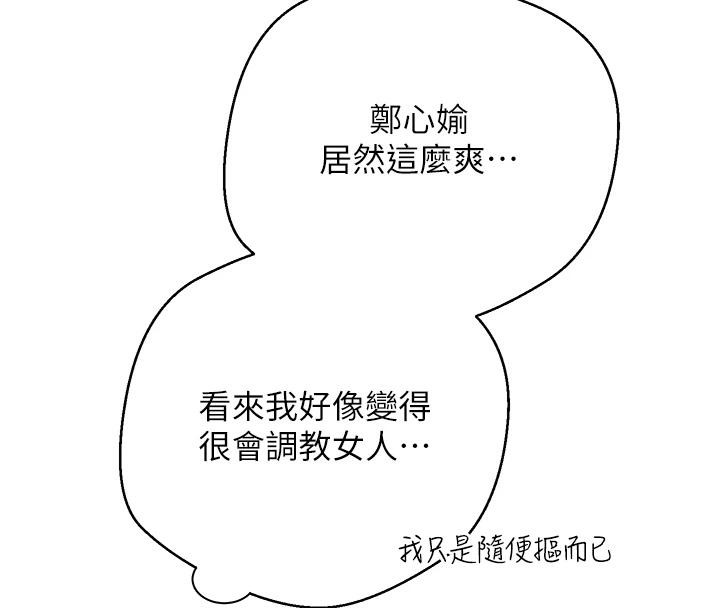 33P - 币转人生