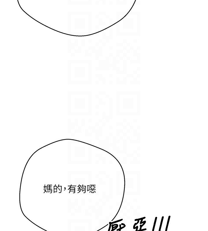 35P - 币转人生