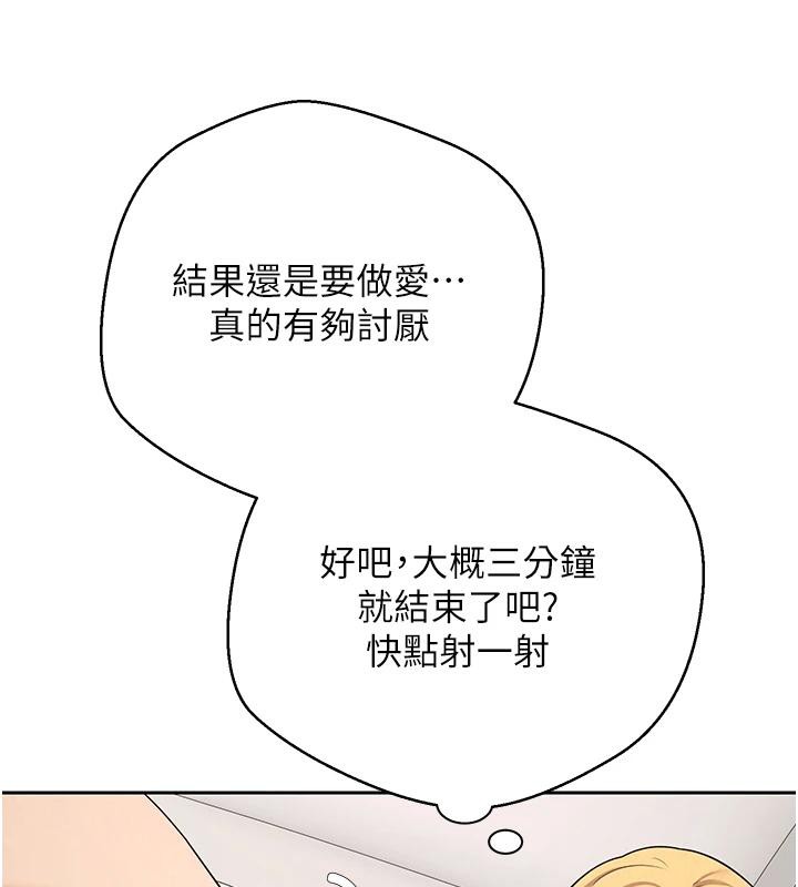 40P - 币转人生