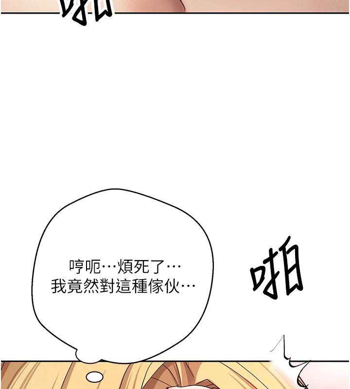 77P - 币转人生