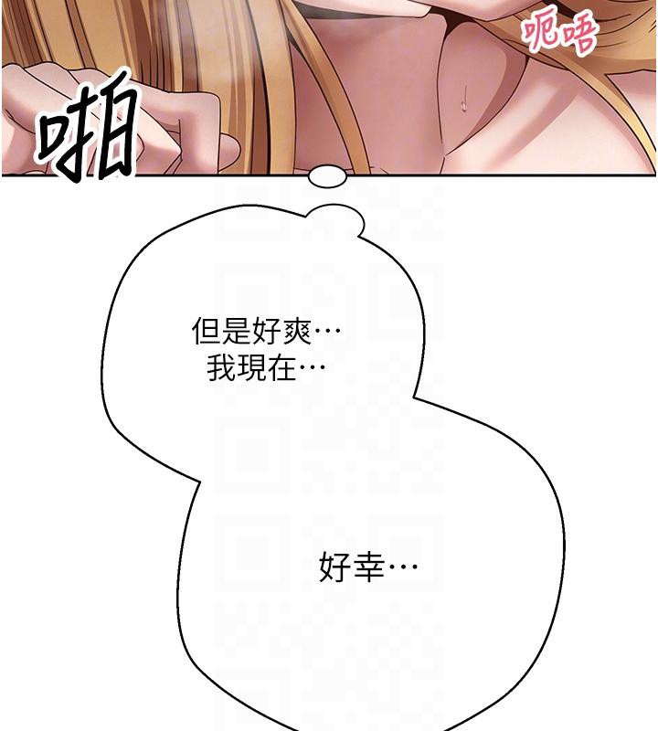 79P - 币转人生