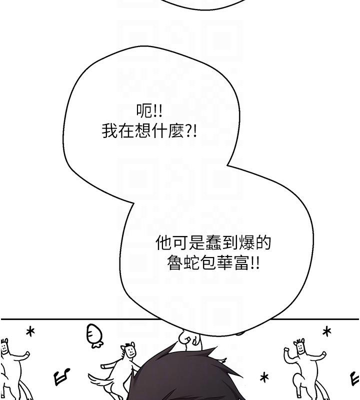 80P - 币转人生