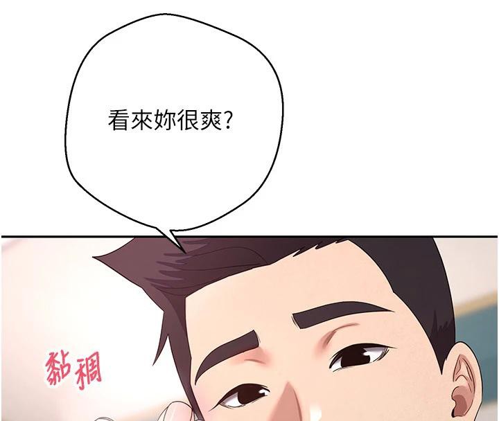 8P - 币转人生