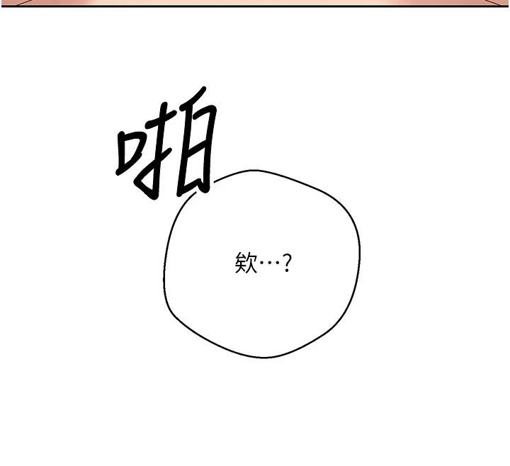 86P - 币转人生