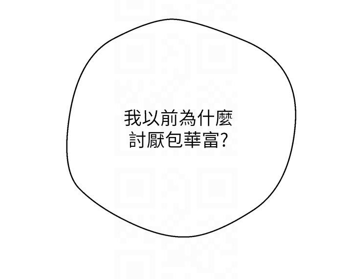 89P - 币转人生