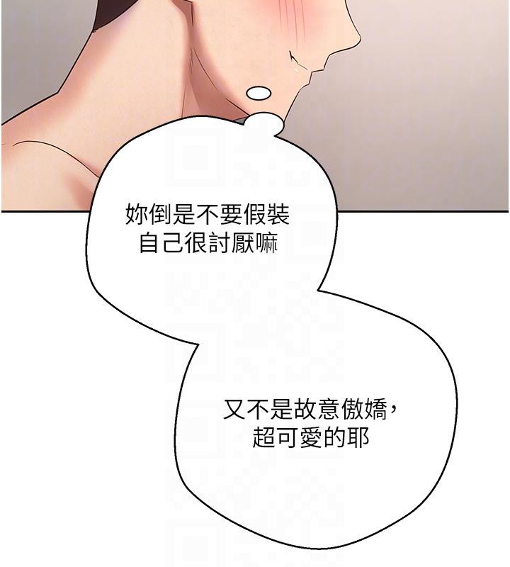 94P - 币转人生