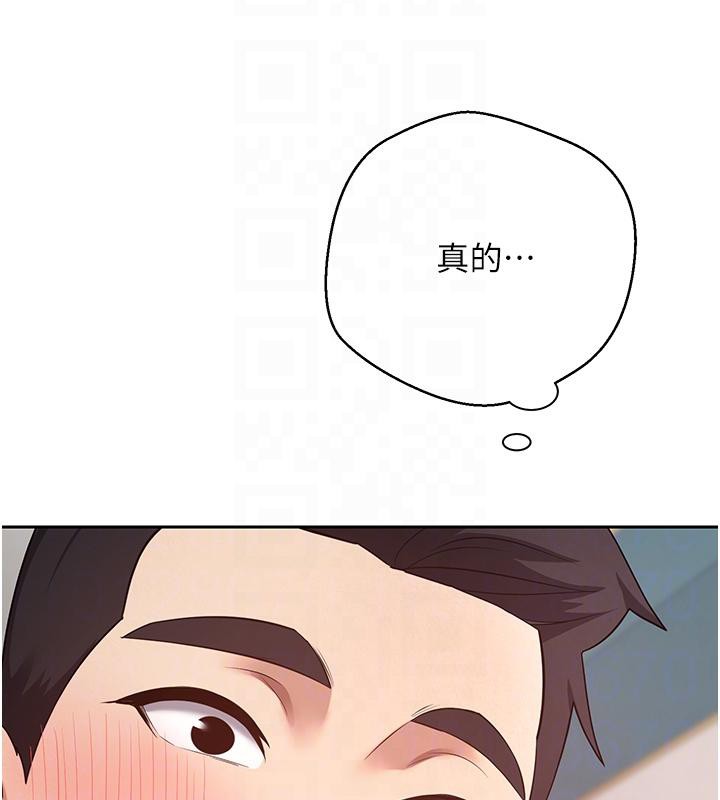 95P - 币转人生