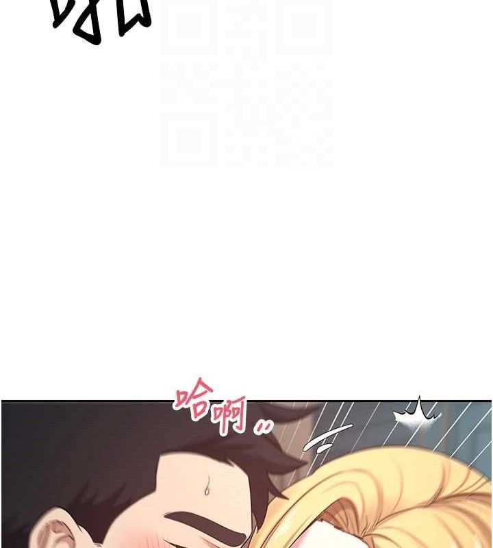 110P - 币转人生