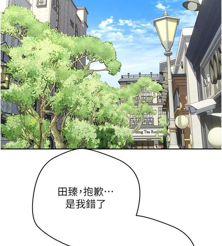138P - 币转人生