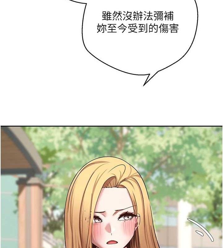 139P - 币转人生
