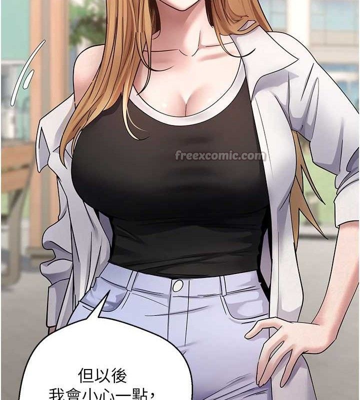 140P - 币转人生