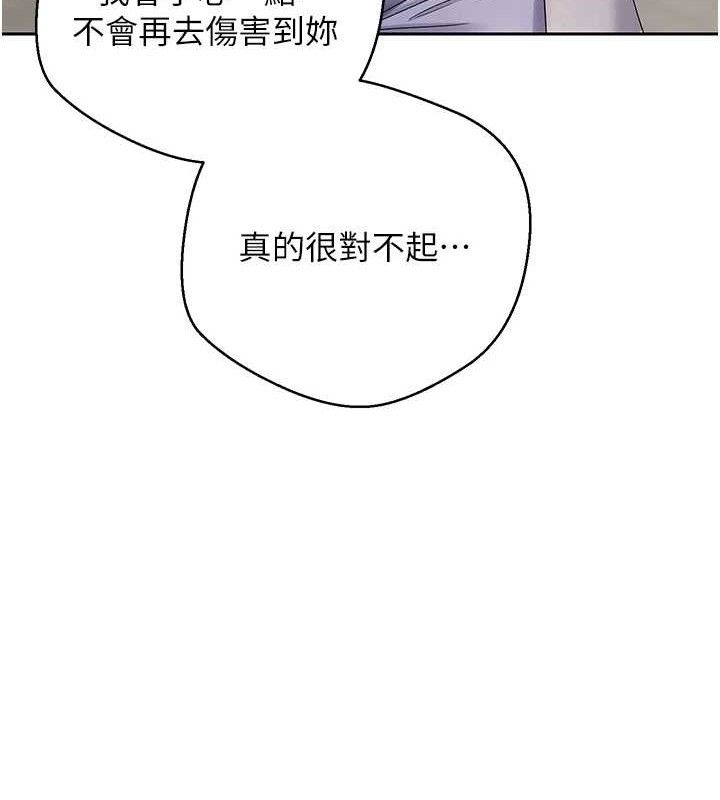 141P - 币转人生