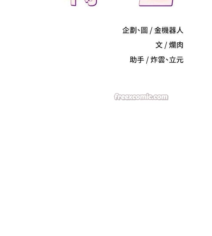14P - 币转人生