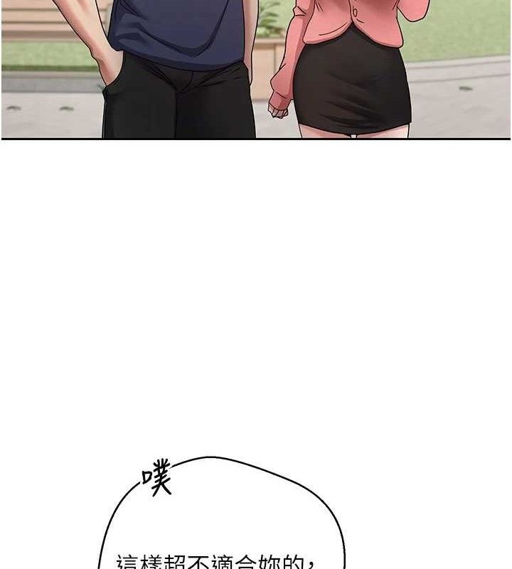 143P - 币转人生