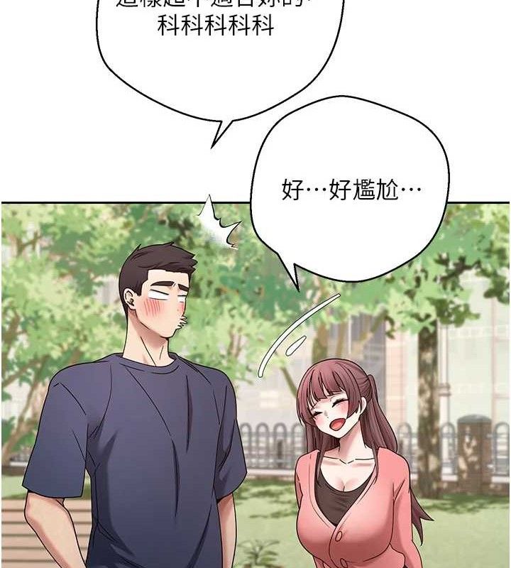 144P - 币转人生