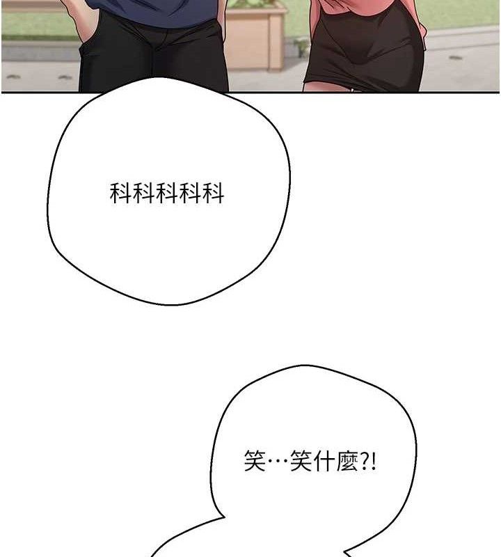 145P - 币转人生