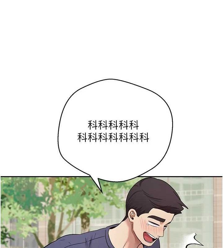 150P - 币转人生