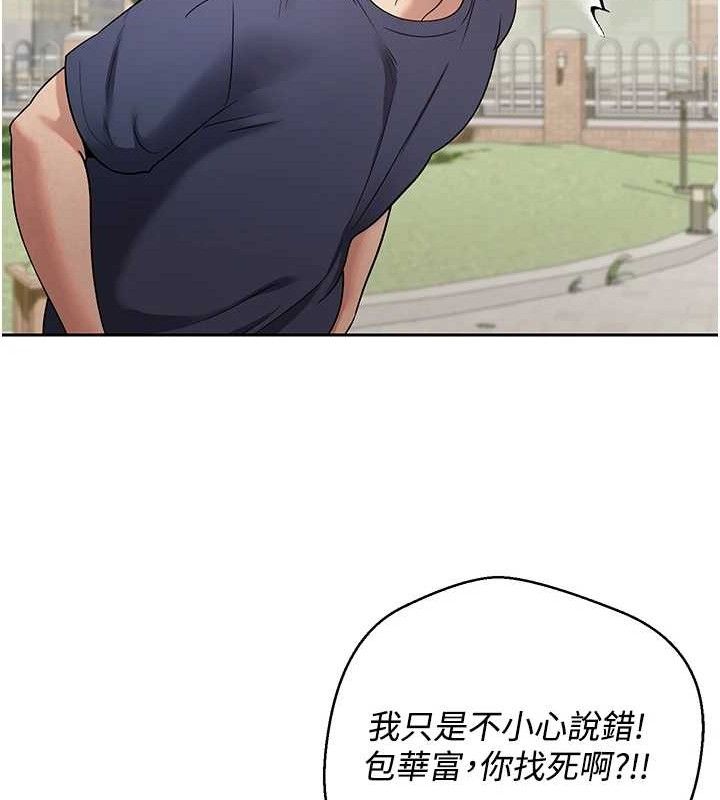 151P - 币转人生