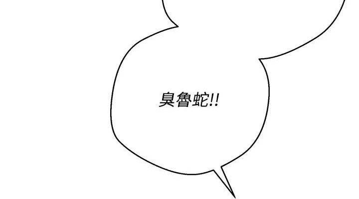 152P - 币转人生