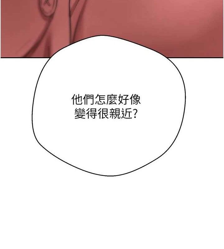 162P - 币转人生