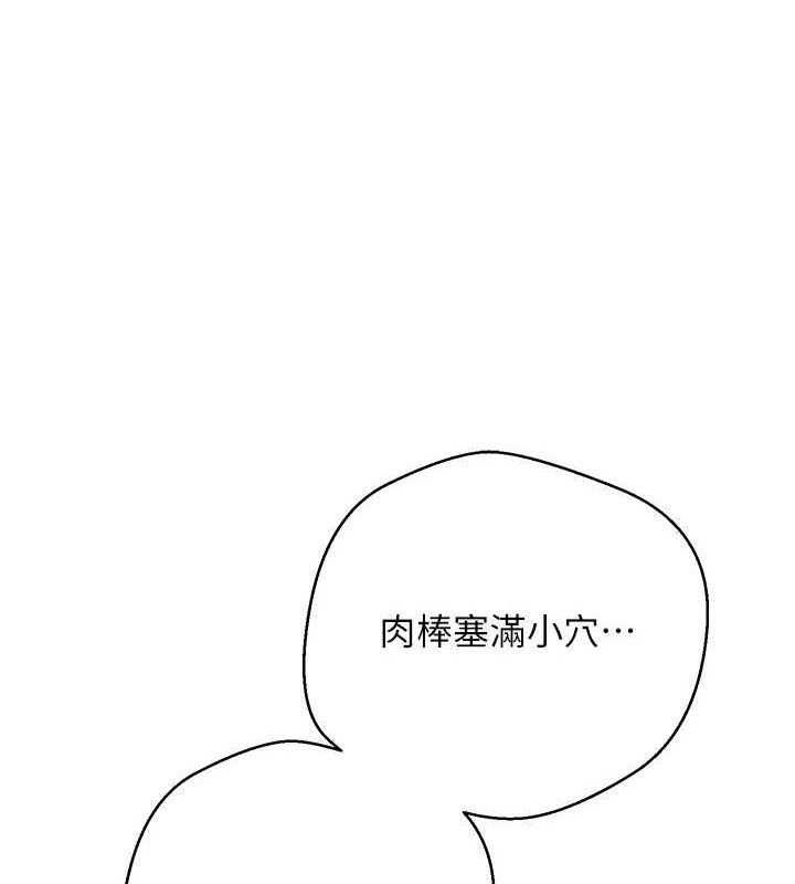 23P - 币转人生