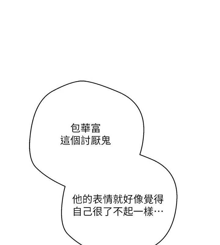 29P - 币转人生