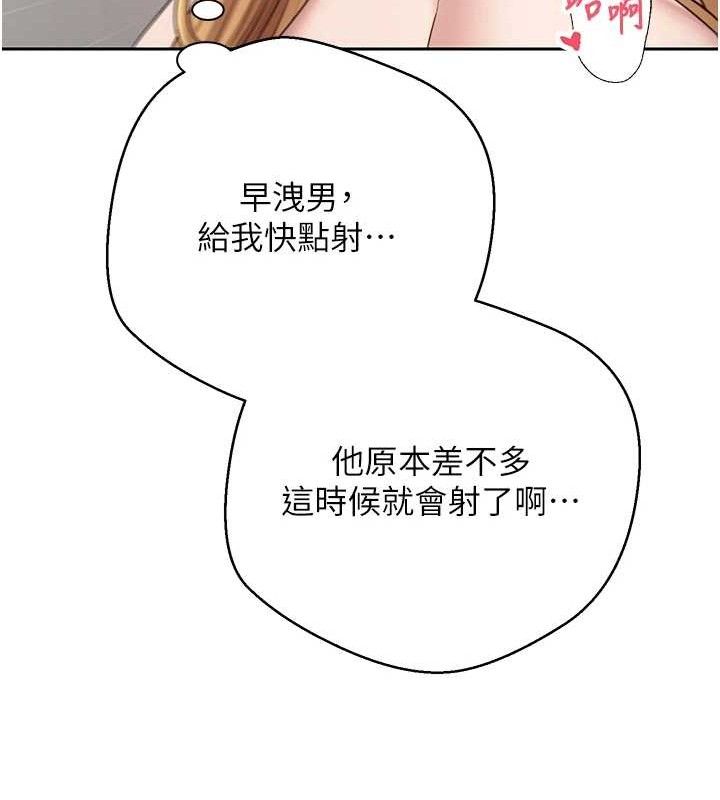 31P - 币转人生