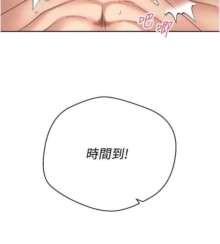 39P - 币转人生