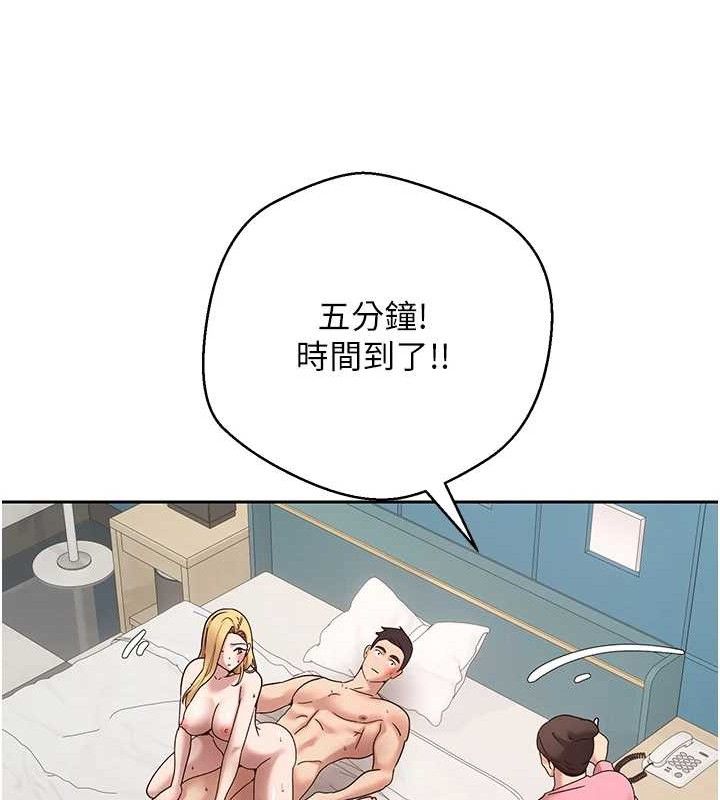 41P - 币转人生