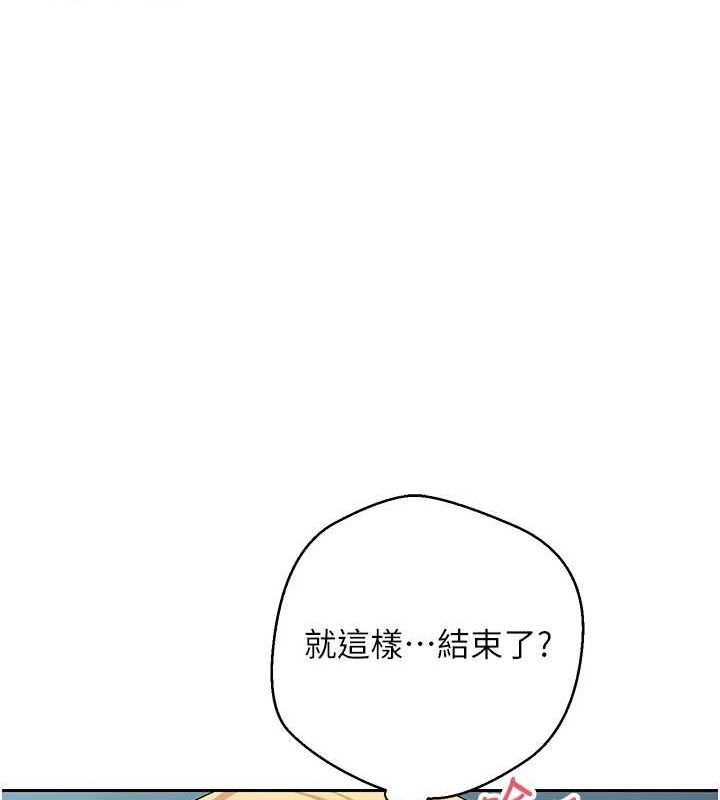 43P - 币转人生