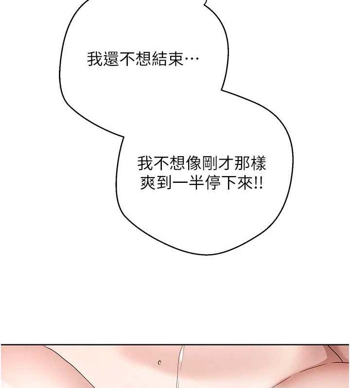 45P - 币转人生