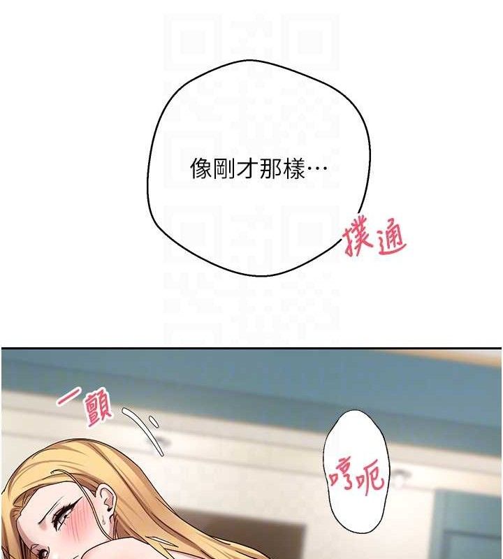 47P - 币转人生