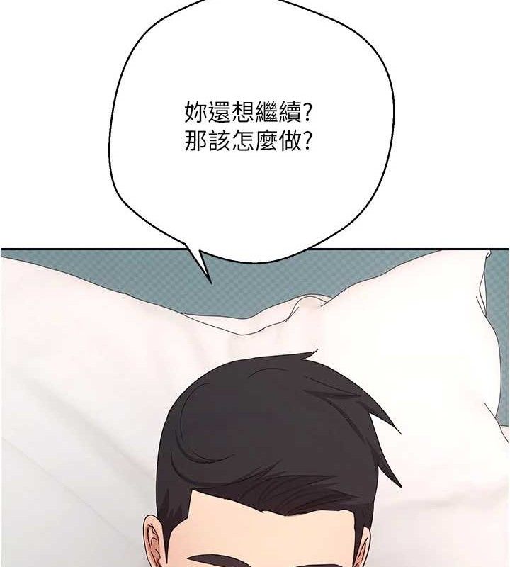 51P - 币转人生
